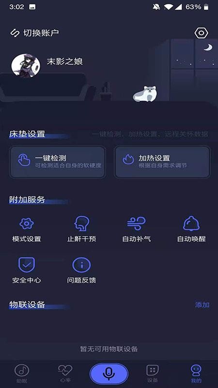 �������ֻ�app�������-������ v1.0.0 �ֻ���