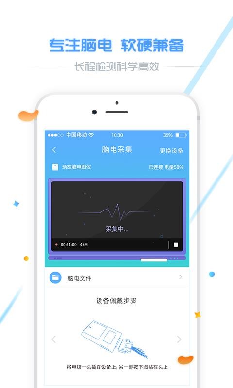 ���ֽ����ֻ�app�������-���ֽ��� v2.4.0 ��׿��