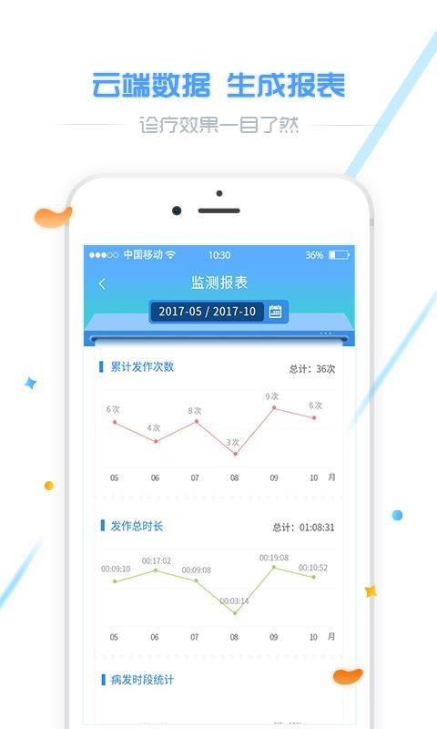 ���ֽ����ֻ�app�������-���ֽ��� v2.4.0 ��׿��