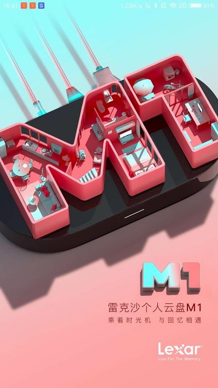 �׿�ɳʱ����ֻ�app�������-�׿�ɳʱ��� v1.0.7 ��׿��