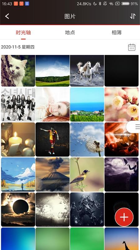 �׿�ɳʱ����ֻ�app�������-�׿�ɳʱ��� v1.0.7 ��׿��