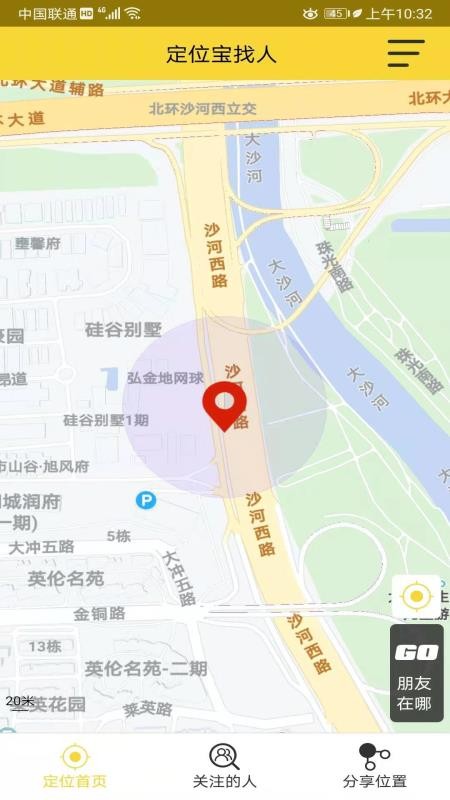 ��λ�������ֻ�app�������-��λ������ v13 ��׿��