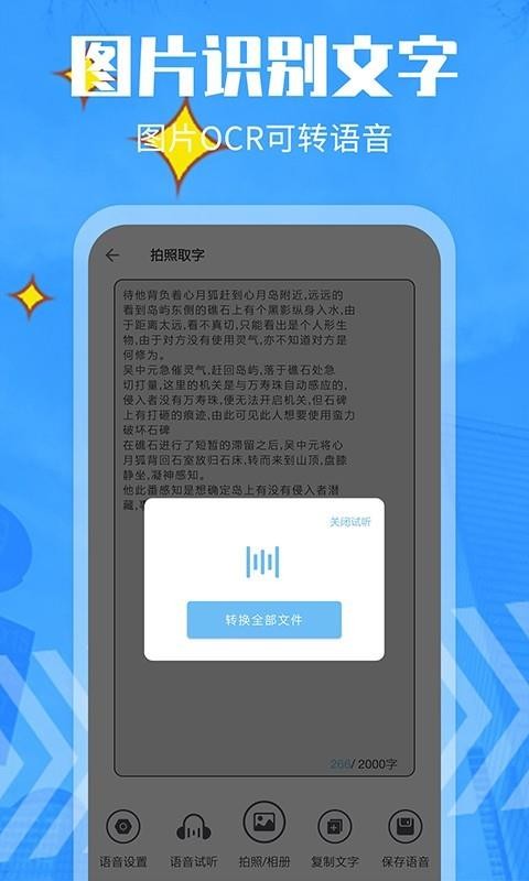 ����ת���������ֻ�app�������-����ת�������� v8.0 �ֻ���