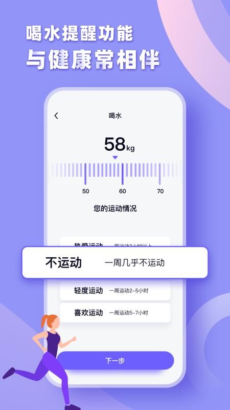 ʱ���ľ�ֻ�app�������-ʱ���ľ v1.0.0 ��׿��