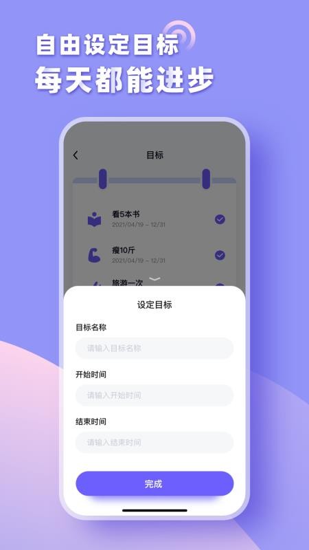 ʱ���ľ�ֻ�app�������-ʱ���ľ v1.0.0 ��׿��