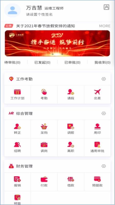 С���ֻ�app�������-С�� v2.0.1 �ֻ���