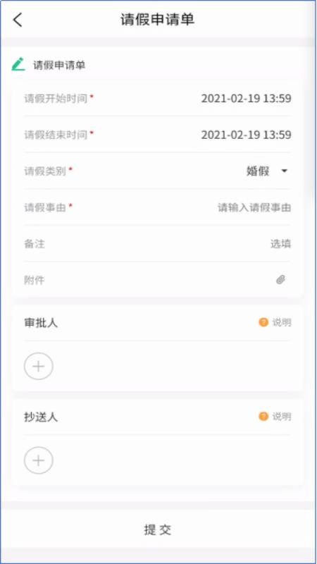 С���ֻ�app�������-С�� v2.0.1 �ֻ���