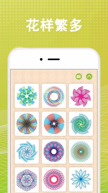 �򻨳߻�ͼ�ֻ�app�������-�򻨳߻�ͼ v1.2.1 ��׿��