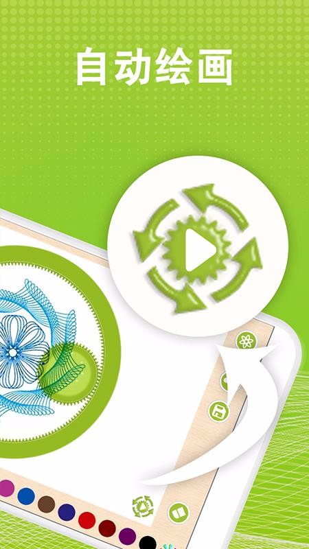 �򻨳߻�ͼ�ֻ�app�������-�򻨳߻�ͼ v1.2.1 ��׿��