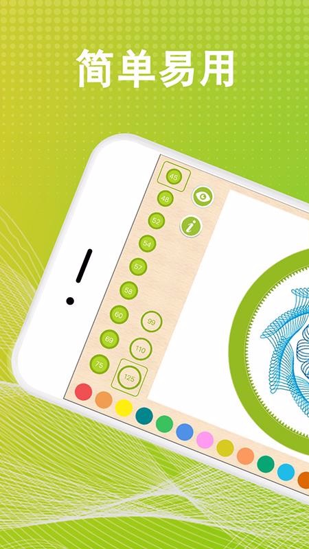 �򻨳߻�ͼ�ֻ�app�������-�򻨳߻�ͼ v1.2.1 ��׿��