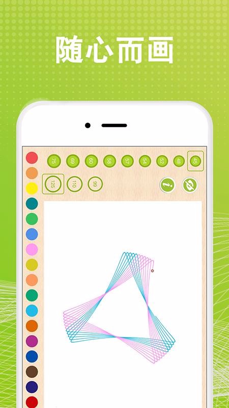 �򻨳߻�ͼ�ֻ�app�������-�򻨳߻�ͼ v1.2.1 ��׿��