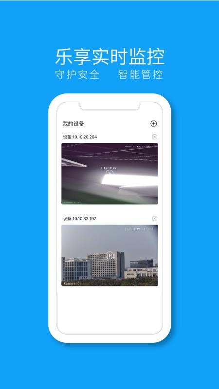 ǧ���ֻ�app�������-ǧ�� v1.1.6 �ֻ���