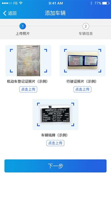 �����������ֻ�app�������-���������� v1.0.5 �ֻ���