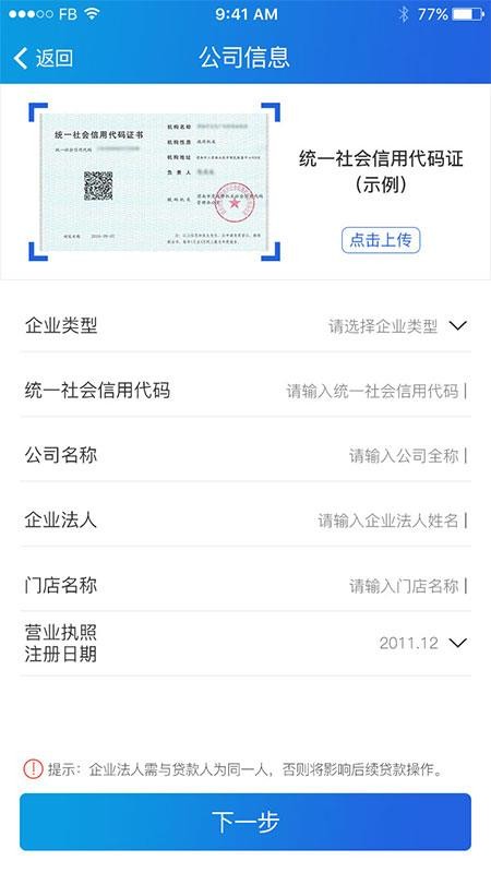 �����������ֻ�app�������-���������� v1.0.5 �ֻ���