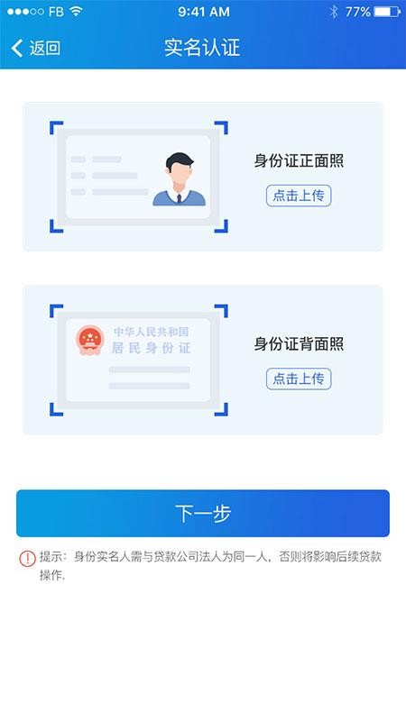 �����������ֻ�app�������-���������� v1.0.5 �ֻ���