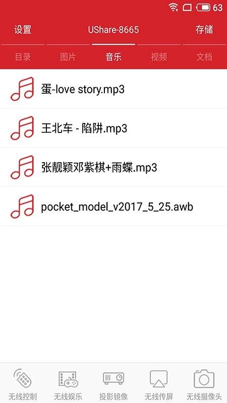 С��Ͷ���ֻ�app�������-С��Ͷ�� v5.10.1231 �ֻ���