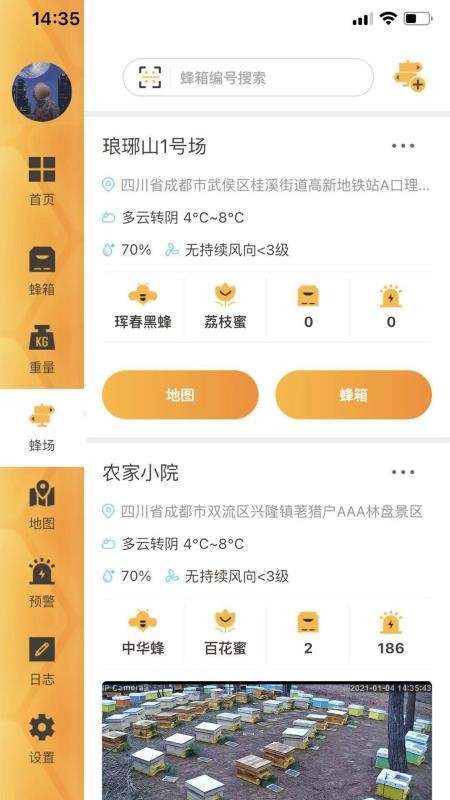 �����ֻ�app�������-���� v1.0.0 �ֻ���