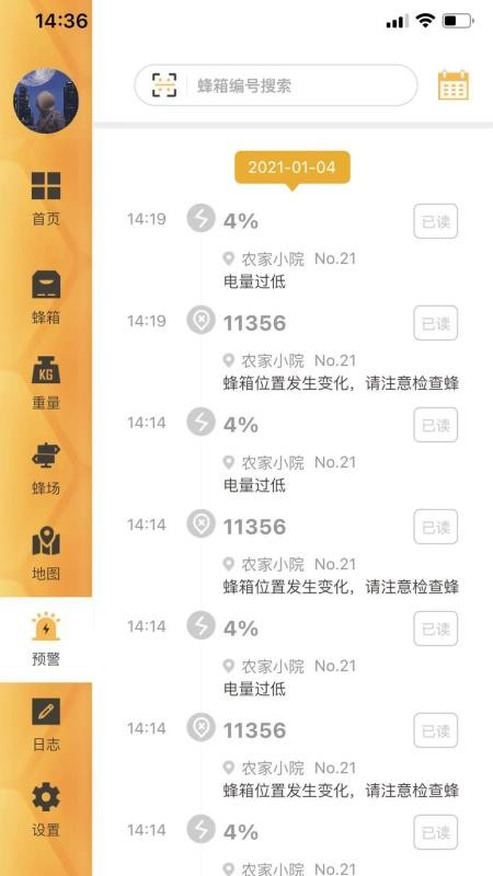 �����ֻ�app�������-���� v1.0.0 �ֻ���