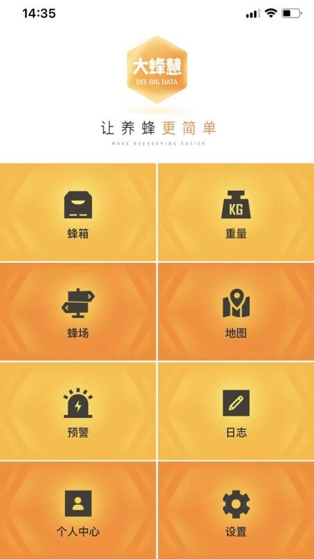 �����ֻ�app�������-���� v1.0.0 �ֻ���