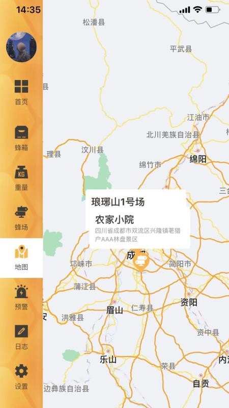 �����ֻ�app�������-���� v1.0.0 �ֻ���