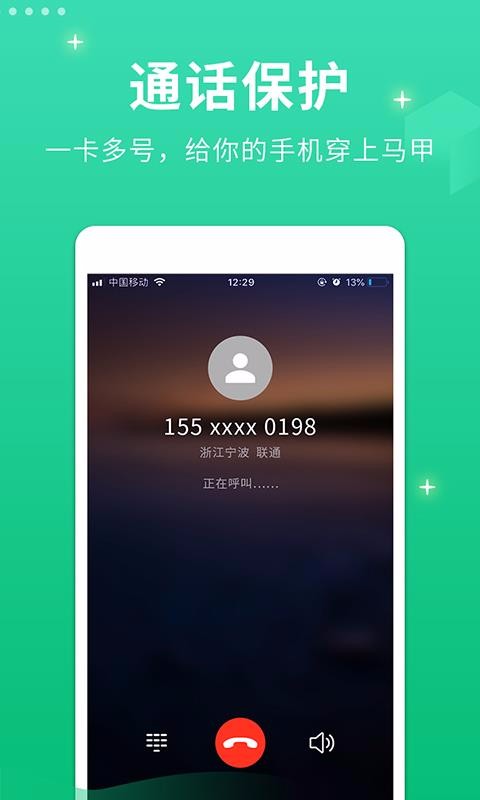 С�Źܼ��ֻ�app�������-С�Źܼ� v1.2.0 �ֻ���