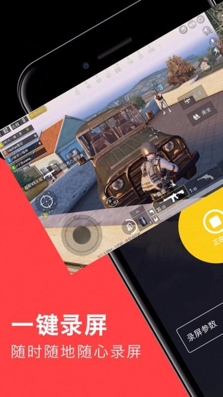 С��¼���ֻ�app�������-С��¼�� v3.1.0.6 �ֻ���