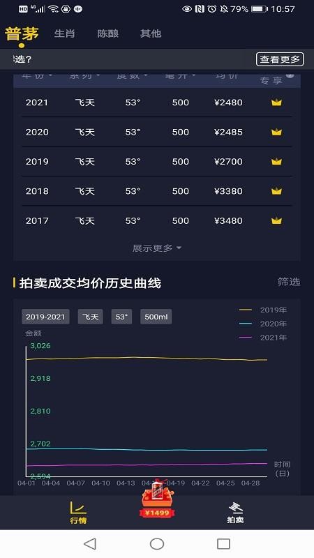 �þ�ͨ�ֻ�app�������-�þ�ͨ v1.0.8 ��׿��