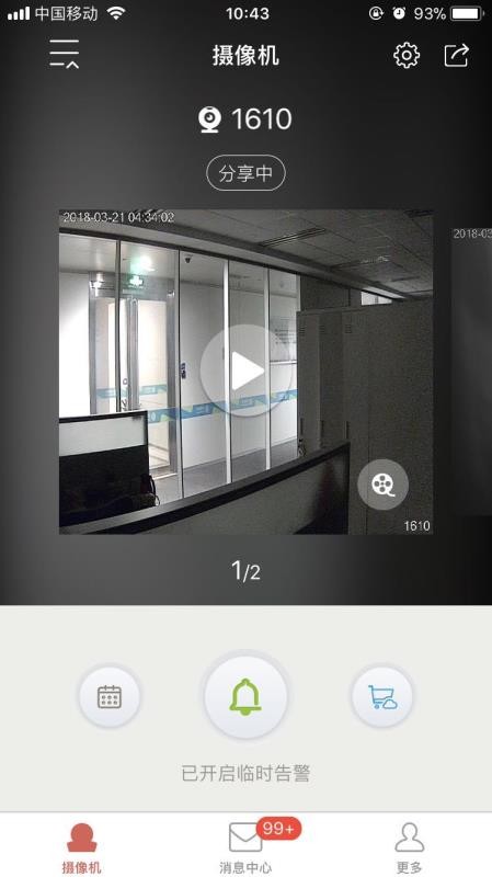 �ͻ����ֻ�app�������-�ͻ��� v5.07.005 ��׿��