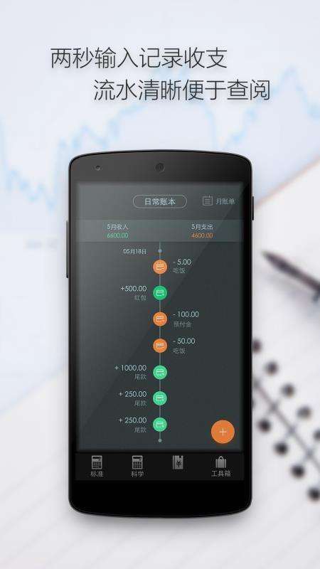 �������������ֻ�app�������-������������ v1.0.1 ��׿��