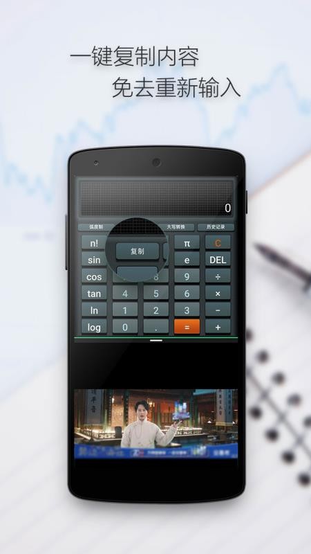 �������������ֻ�app�������-������������ v1.0.1 ��׿��