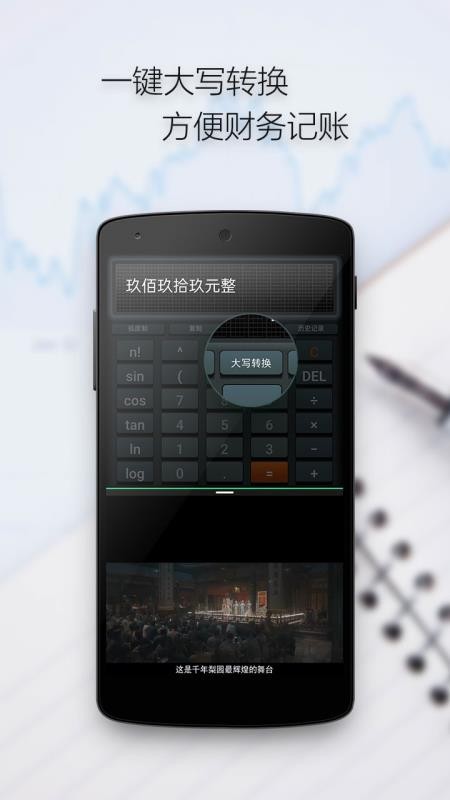 �������������ֻ�app�������-������������ v1.0.1 ��׿��