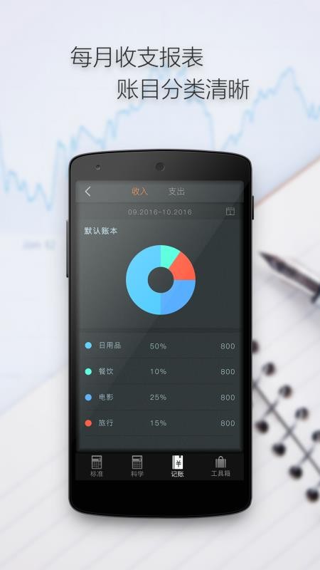 �������������ֻ�app�������-������������ v1.0.1 ��׿��