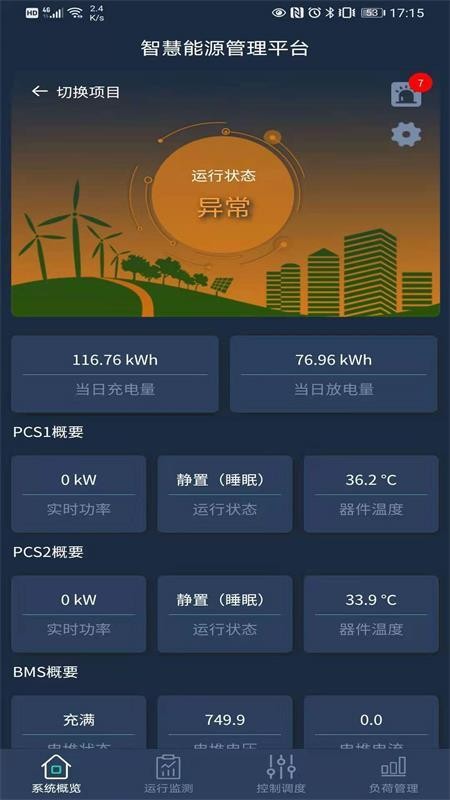 ������Դ�ֻ�app�������-������Դ v1.0.0.4 �ֻ���