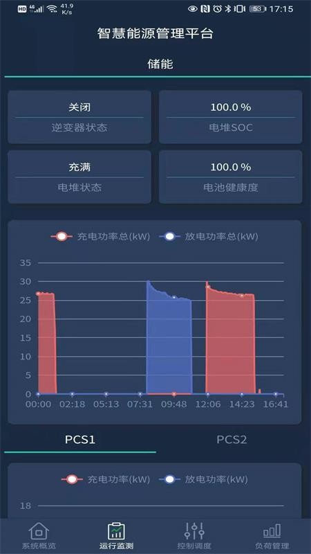 ������Դ�ֻ�app�������-������Դ v1.0.0.4 �ֻ���