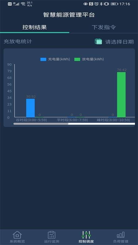 ������Դ�ֻ�app�������-������Դ v1.0.0.4 �ֻ���