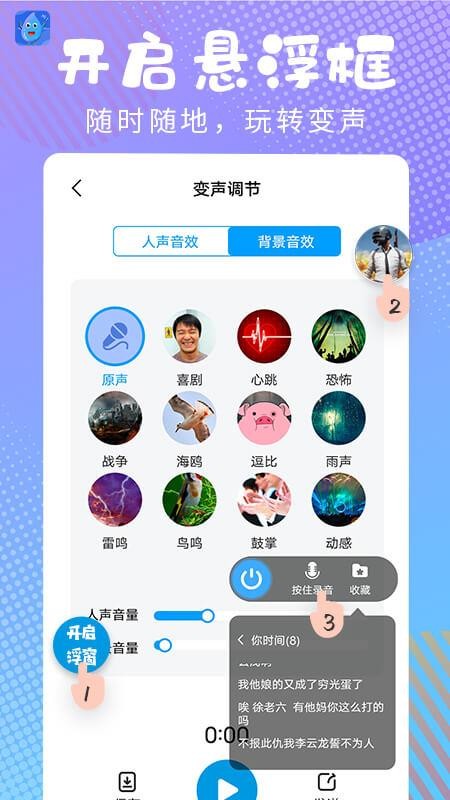 ��ƽ�����������ֻ�app�������-��ƽ���������� v1.0.0 ��׿��