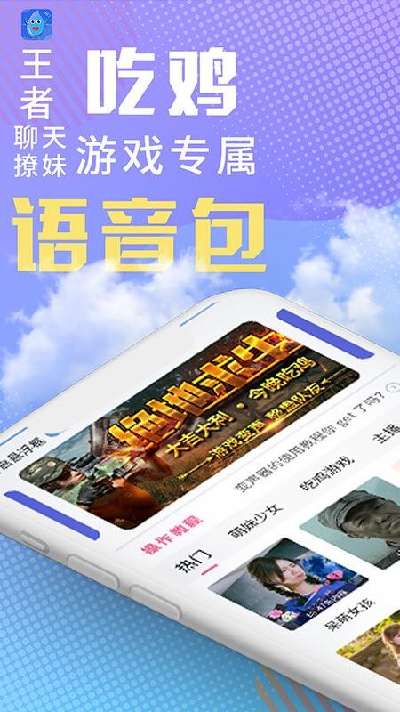 ��ƽ�����������ֻ�app�������-��ƽ���������� v1.0.0 ��׿��