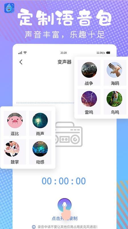 ��ƽ�����������ֻ�app�������-��ƽ���������� v1.0.0 ��׿��