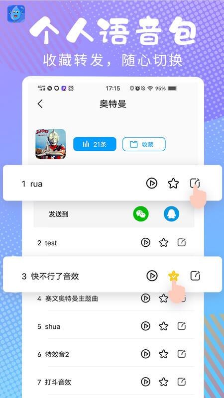 ��ƽ�����������ֻ�app�������-��ƽ���������� v1.0.0 ��׿��