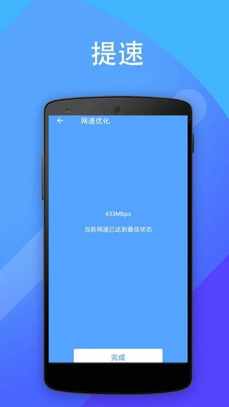 ����WiFi�ֻ�app������أ���δ���ߣ�-����WiFi v7.0.1 ��׿��