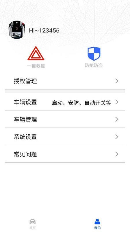 ���Ϳس��ֻ�app�������-���Ϳس� v1.0.60 �ֻ���