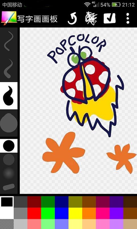 д�ֻ������ֻ�app�������-д�ֻ����� v2.010 ��׿��