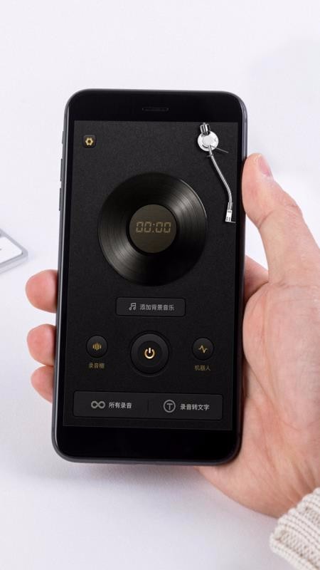 ¼������ʦ�ֻ�app�������-¼������ʦ v1.0.2 �ֻ���