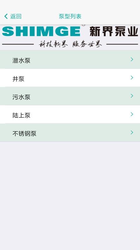 �½��ҵѡ���ֻ�app�������-�½��ҵѡ�� v4.20.1229 ��׿��