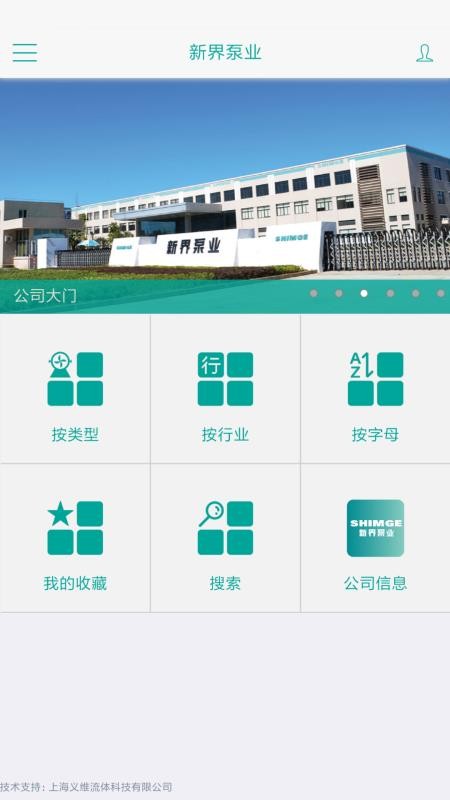 �½��ҵѡ���ֻ�app�������-�½��ҵѡ�� v4.20.1229 ��׿��