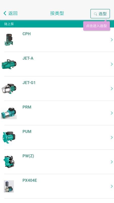 �½��ҵѡ���ֻ�app�������-�½��ҵѡ�� v4.20.1229 ��׿��