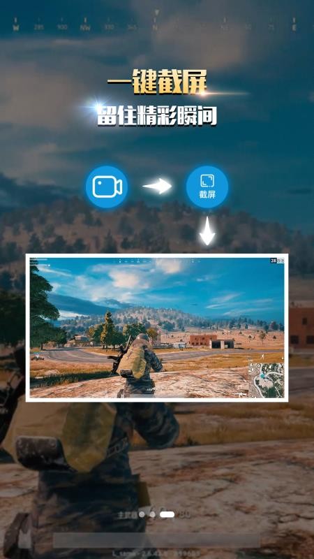 Soloop��¼�ֻ�app�������-Soloop��¼ v1.0.5 ��׿��