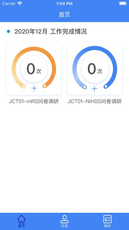 ��ҽ��ҽ�����ֻ�app�������-��ҽ��ҽ���� v1.0.7 �ֻ���