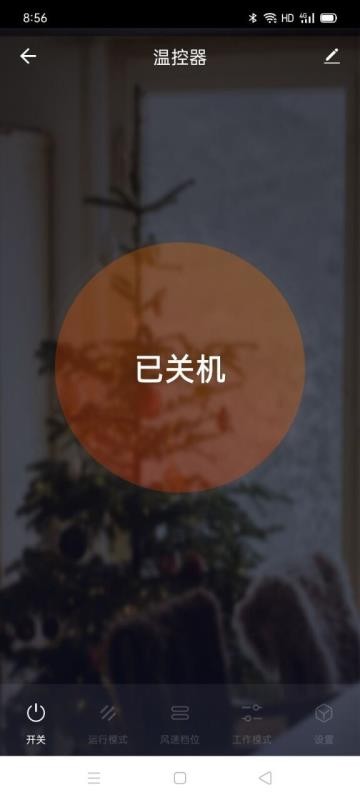 �·�ܼ��ֻ�app�������-�·�ܼ� v1.0.0 ��׿��