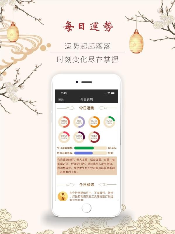 �����ֻ�app�������-���� v4.3.7.03 �ֻ���